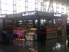 -山东特产豪士特(遥墙国际机场店)