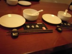 -牛玄庵日式寿喜烧·料理店(新源里店)