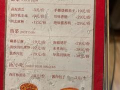 -渝信川菜(长安店)