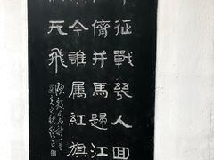 -淮海战役纪念馆
