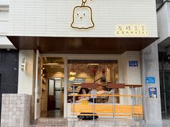 -发酵食堂(屏风街店)
