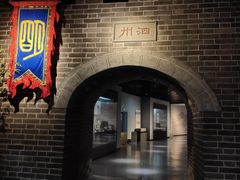 -泗洪县文化艺术中心