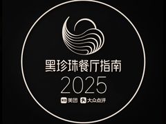 -麦子MaiMassage(打浦桥店)