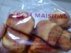 -麦斯汀烘焙坊(建昌兴隆店)