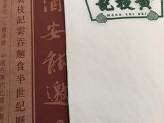 -黄枝记粥面店