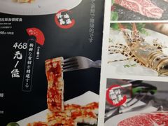 -雅玛花式铁板烧(亚运村店)