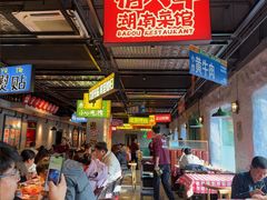 -恰八斗·猛火长沙菜(国贸店)