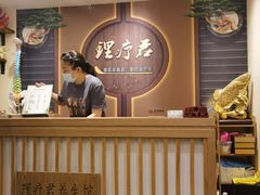 -理療君·古法推拿•姜疗•SPA馆(东门店)
