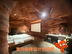 -幸栖洞穴设计酒店(成都春熙路店)