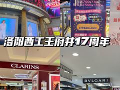 -王府井百货(中州中路店)