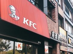 门面-肯德基(颛桥店)