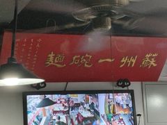 -美味斋(西北街店)