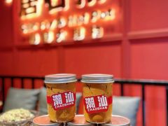 -居石捞·潮汕卤水火锅(南国明珠店)