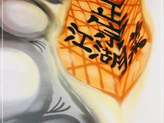 -老友巷·中式烤肉(北滘店)