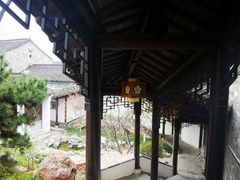 -芥子园