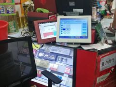 -中国福利彩票(曙建路店)