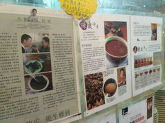 -车品品小食(大全楼店)