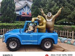 -沈阳方特欢乐世界