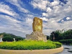 -梅州天地人花园酒店(梅县人民广场店)