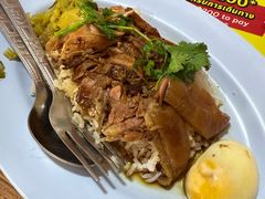 -马里奥明星猪脚饭