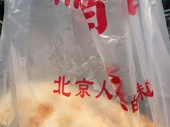 -鼎香润(德胜门内店)