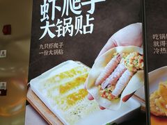 -北李妈妈菜·海肠捞饭(开发区万达店)