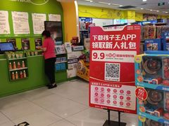 -孩子王(永川万达店)