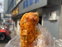 -郭际辣饼铺(第三中学店)