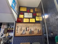 -安上粉皮.非遗手工小吃(骑龙巷店)