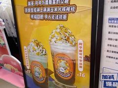 -加减茶饮(高沙店)