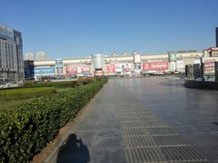 -大连双兴商品城
