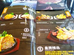 菜单-维园港式茶餐厅(龙岗盛平店)