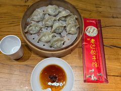 -老边饺子馆(中街店)