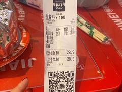 -见味花甲(合生汇店)
