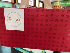 -张一元(世纪金源购物中心东区店)