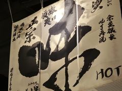 -张翻越·川渝冒菜·武汉黑鸭煲(城北万象城店)