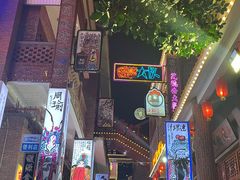-茂德公鼓城