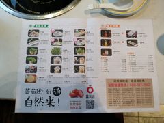 -蕃茄述·好汤自然来(江汉路店)