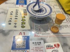 -双喜老铺(人民广场店)