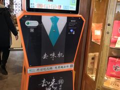 -纸盐河码头火锅(十八梯店)