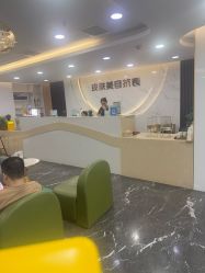 -重庆军美医疗美容医院