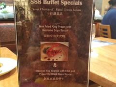 -888自助餐
