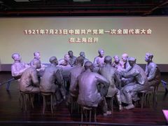 -中共一大纪念馆