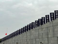 -侵华日军南京大屠杀遇难同胞纪念馆