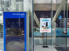 -vivo官方授权体验店(太子路店)