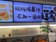 -Mr.Fruits水果先生(蓝色港湾店)
