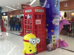 -欧亚达商业广场(红桥店)