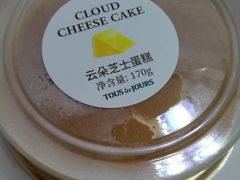 -多乐之日(和平伊势丹店)