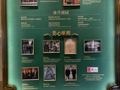 -翠园(广州太古汇店)