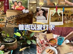 -普吉镇
